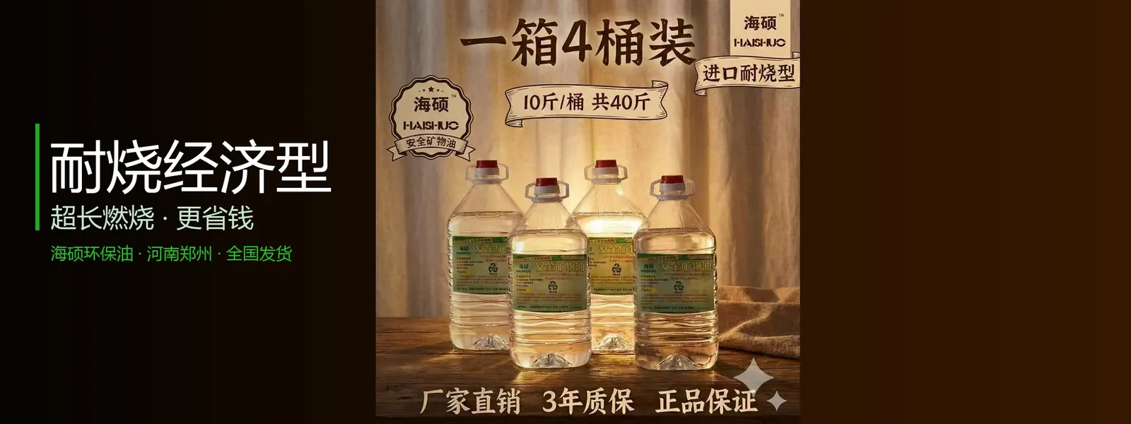加盟合作