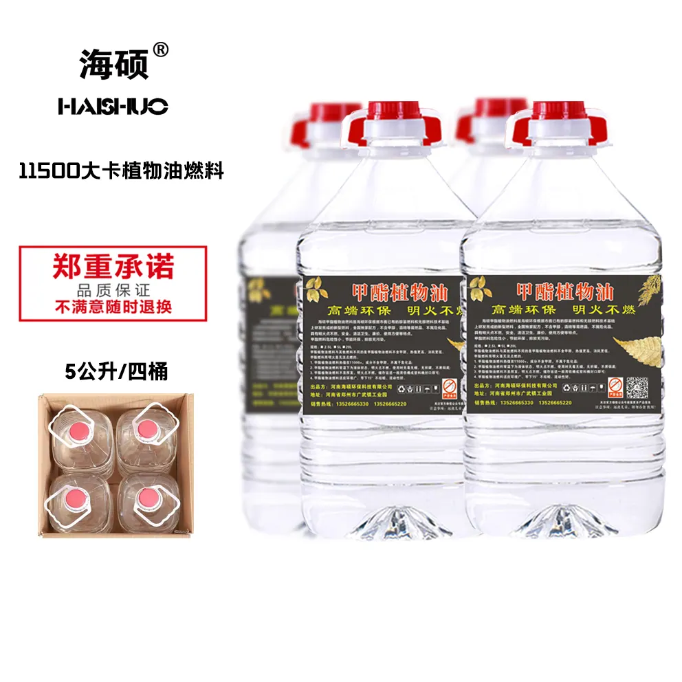 5L 桶装