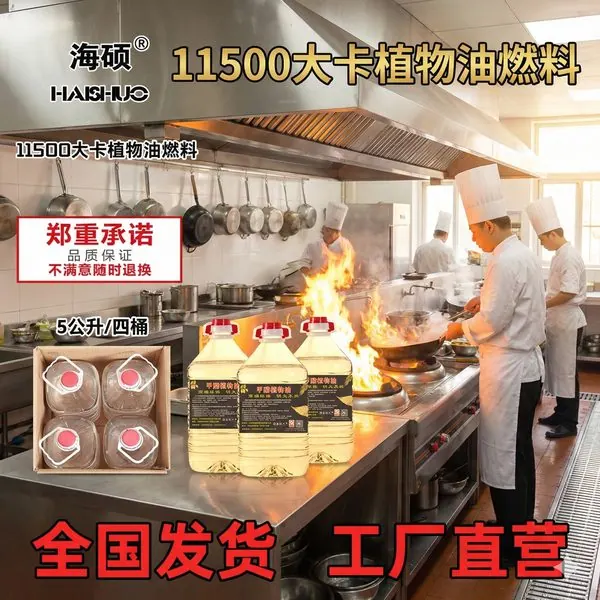 单头大锅灶